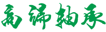 广告印刷|合肥广告印刷|合肥姆兹玛佰广告印刷有限公司